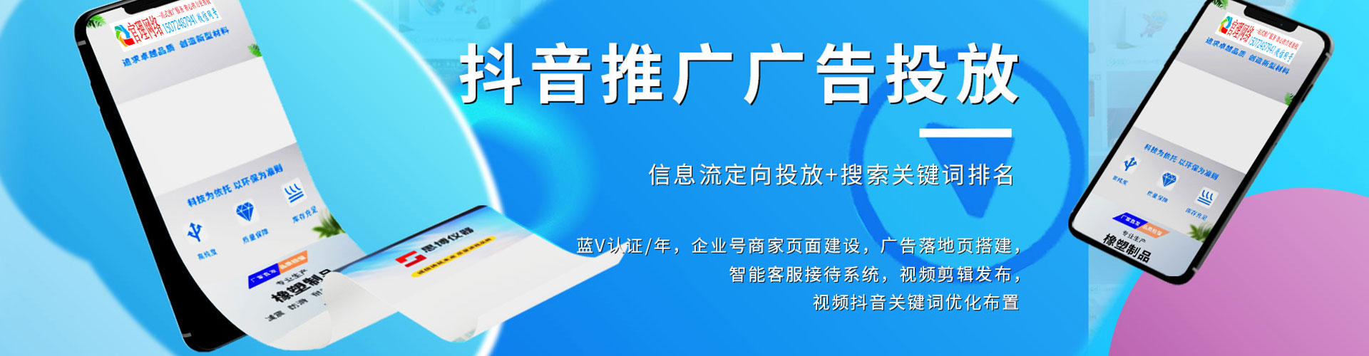 武江百度推广返点